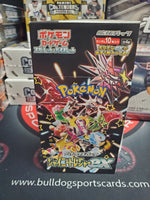 Japanese Shiny Treasures Booster Box SV4a